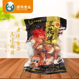 周偉6896蘭花蚌