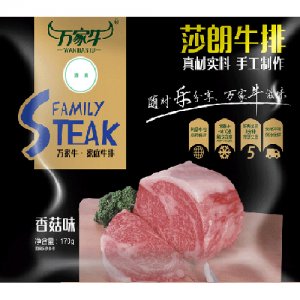 萬家牛莎朗牛排香菇味