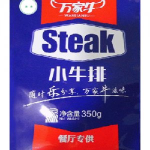 萬家牛小牛排
