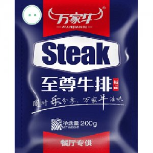 萬家牛至尊牛排