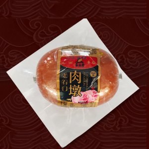 老石門肉墩