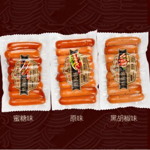 熱狗腸