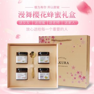 恒亮櫻花蜂蜜禮盒
