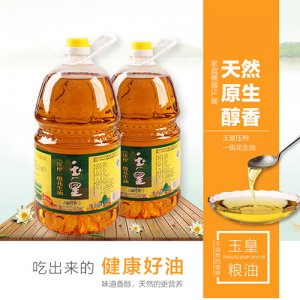 玉皇醇香壓榨一級(jí)花生油5L