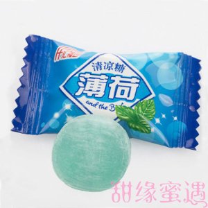 匯福園薄荷糖散稱