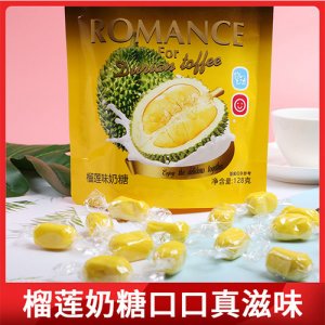 雅巧榴蓮味奶糖128g
