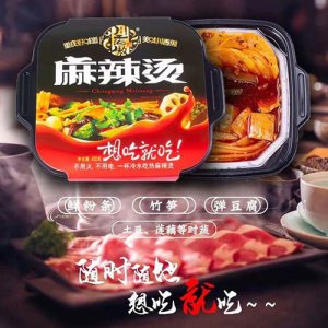 川香傲自熱麻辣燙400g