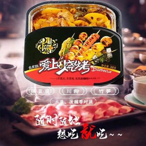 川香傲自熱燒烤368g