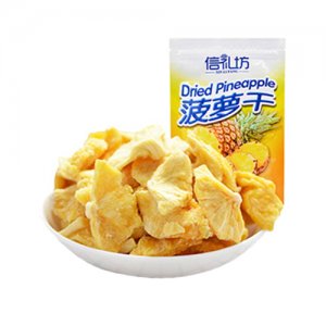 信禮坊菠蘿干