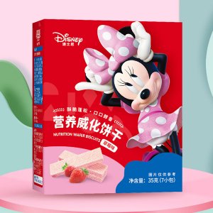 威化草莓味