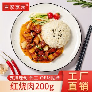 安徽百家享園生態(tài)農(nóng)業(yè)有限公司