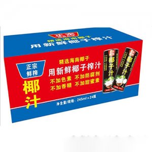 中山市綠健源大健康飲品有限公司