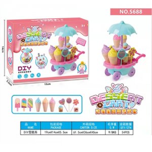 趣渡DIY過家家甜品雪糕車糖果玩具