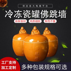 煙臺晏王食品有限公司