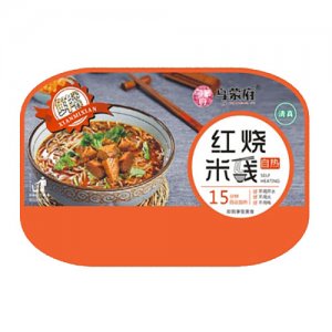 烏蒙府清真紅燒米線