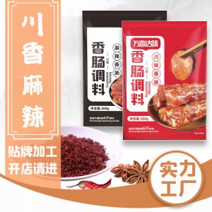 蜀香麻辣味香腸調(diào)料200g