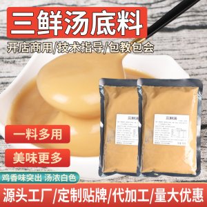重慶料美食品有限公司