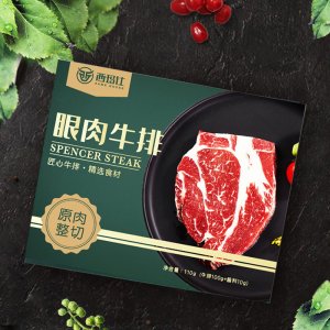 福瑞迪食品有限公司