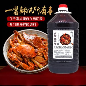 肉蟹海鮮煲醬料