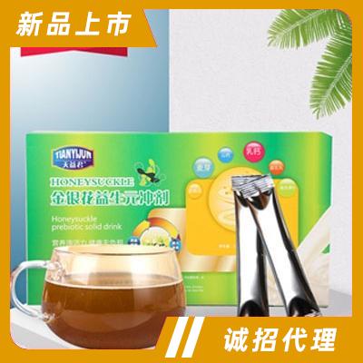 天益君金銀花益生元代用茶固體飲料
