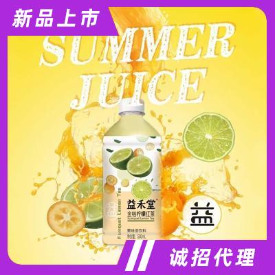益禾堂金桔檸檬紅茶果味茶飲料500ml