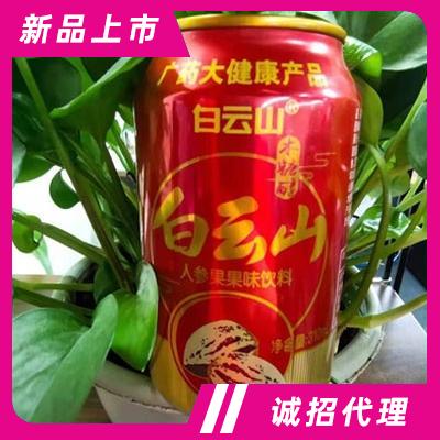 王老吉涼茶