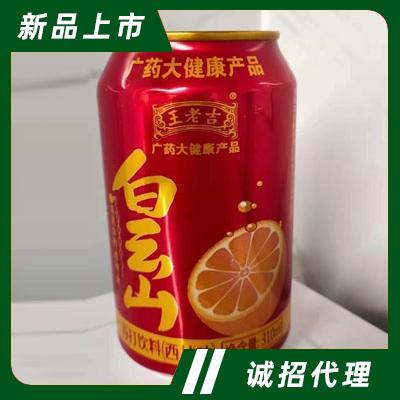 白云山王老吉