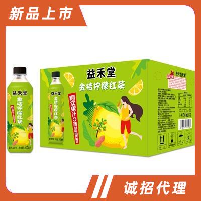 益禾堂金桔檸檬紅茶果汁茶飲料500ml箱裝