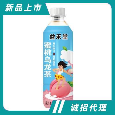 益禾堂蜜桃烏龍茶果汁茶飲料500ml