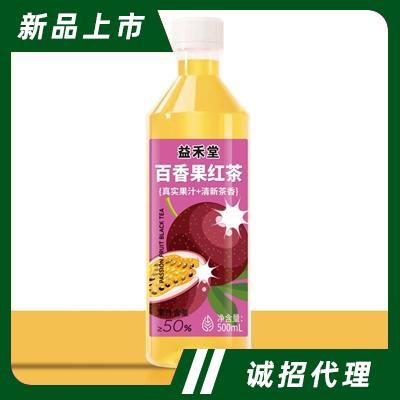益禾堂百香果紅茶飲品500ml