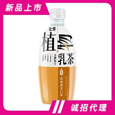 讓茶植物乳茶無糖原味燕麥口味調(diào)味茶飲料420ml