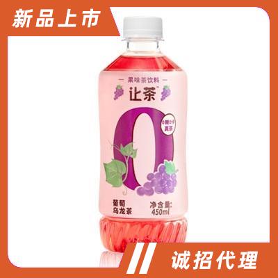 讓茶果味茶飲料葡萄烏龍茶450ml夏季辦公室冷飲