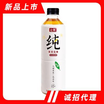 讓茶純茶系列茶茉莉花茶500ml夏季辦公室冷飲