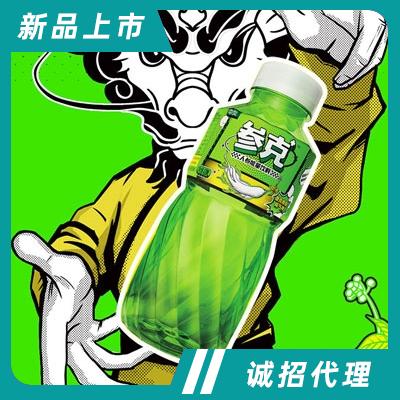 中飲參克（上海）實業(yè)有限公司