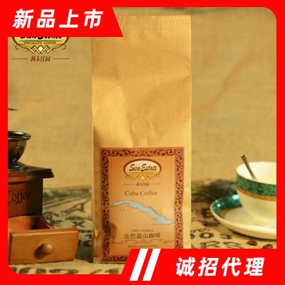 茜卡至醇系列炭火烘焙咖啡豆沖飲飲料代理古巴藍(lán)山咖啡