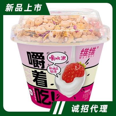 維維乳業(yè)有限公司（米奇銷售部）