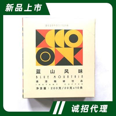 茜卡莊園藍山風(fēng)味速溶咖啡10條×20克便攜裝招商代理批發(fā)