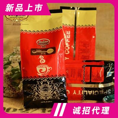 茜卡商務(wù)系列炭火烘焙咖啡豆沖飲飲料下午茶追劇飲品招商炭燒咖啡