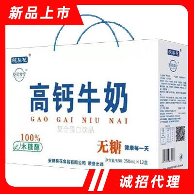 安徽葵花食品有限公司