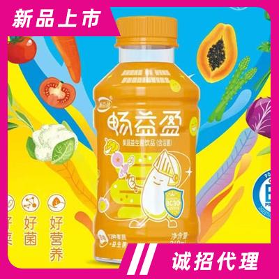 廣東暢盈生物科技有限公司