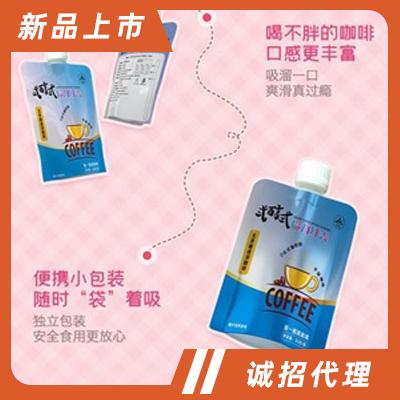 搖搖咖啡無(wú)蔗糖無(wú)反式脂肪酸速溶咖啡二合一三合一