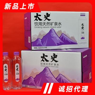 陜西龍泉飲品有限公司