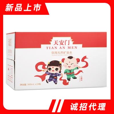 北京銀泰嘉倫食品飲料有限公司