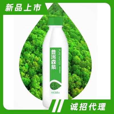 普洱森泉飲品開(kāi)發(fā)有限公司