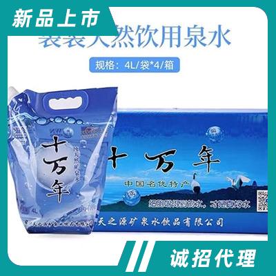 鎮(zhèn)江天之源礦泉水飲品有限公司