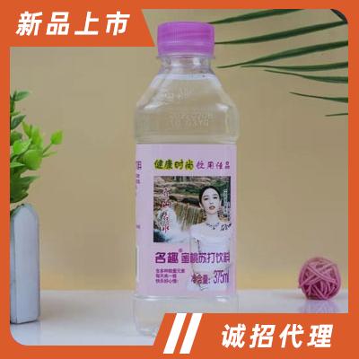 廣東竹思飲品有限公司