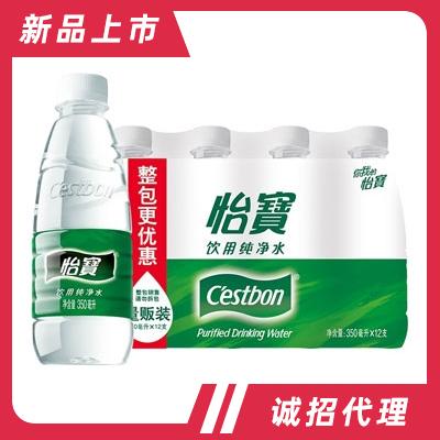 華潤(rùn)怡寶飲料（中國(guó)）有限公司