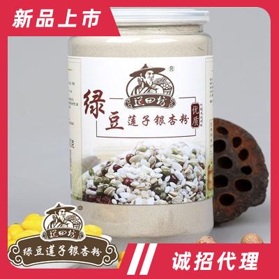 道田坊綠豆蓮子銀杏粉營(yíng)養(yǎng)代餐五谷雜糧谷物沖調(diào)即食工廠直銷(xiāo)批發(fā)