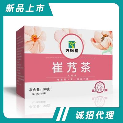 武漢萬(wàn)松堂生物醫(yī)藥科技有限公司