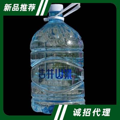 安陽(yáng)古井山泉飲品有限公司
